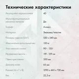 Кресло игровое GMNG GG-CH210B черный сиденье черный кожзам с подголов. крестов. пластик черный пластик черный