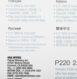 Накопитель SSD Patriot SATA-III 128GB P220S128G25 P220 2.5"