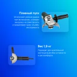 Углошлифовальная машина Metabo WEV 850-125 850Вт 11500об/мин рез.шпин.:M14 d=125мм (603611000)