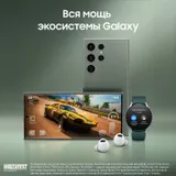 Смартфон Samsung SM-S918B Galaxy S23 Ultra 5G 256Gb 12Gb зеленый моноблок 3G 4G 2Sim 6.8" 1440x3088 Android 13 200Mpix 802.11 a/b/g/n/ac/ax NFC GPS GSM900/1800 GSM1900 TouchSc Protect
