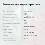 Клавиатура GMNG GG-KB765XP механическая черный USB Multimedia for gamer LED (1901096)