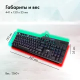 Клавиатура GMNG GG-KB765XP механическая черный USB Multimedia for gamer LED (1901096)