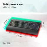 Клавиатура GMNG GG-KB770XP механическая черный USB Multimedia for gamer LED (подставка для запястий) (1901099)