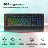 Клавиатура GMNG GG-KB770XP механическая черный USB Multimedia for gamer LED (подставка для запястий) (1901099)