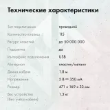 Клавиатура GMNG GG-KB770XP механическая черный USB Multimedia for gamer LED (подставка для запястий) (1901099)