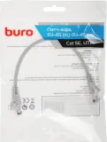 Патч-корд Buro UTP 4 пары cat.5E CCA molded 0.25м серый RJ-45 (m)-RJ-45 (m)