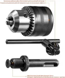 Патрон сверлильный для перфораторов Зубр 29081-H3