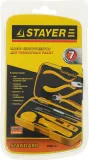 Набор инструментов Stayer 22054-H7 7 предметов (жесткий кейс)