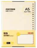 Блокнот Deli NB560-1YELLOW B5 60л линейка желтый (NB560-1YELLOW)