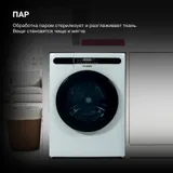 Стиральная машина Hyundai WMD8413 класс: A++ загр.фронтальная макс.:8кг (с сушкой) белый