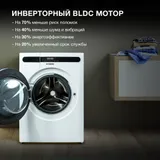 Стиральная машина Hyundai WMD8413 класс: A++ загр.фронтальная макс.:8кг (с сушкой) белый