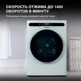 Стиральная машина Hyundai WMD8413 класс: A++ загр.фронтальная макс.:8кг (с сушкой) белый