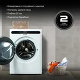 Стиральная машина Hyundai WMD8413 класс: A++ загр.фронтальная макс.:8кг (с сушкой) белый