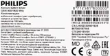 Мобильный телефон Philips E2601 Xenium серебристый раскладной 2Sim 2.4" 240x320 Nucleus 0.3Mpix GSM900/1800 FM microSD max32Gb