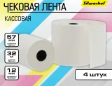 Лента чековая Silwerhof 57мм 32м 12mm термобумага (упак.12шт)