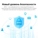 Сетевой адаптер Wi-Fi TP-Link ARCHER T3U NANO AC1300 USB 2.0