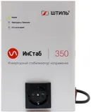 Стабилизатор напряжения Штиль ИнСтаб IS350 300Вт 350ВА белый