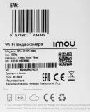Камера видеонаблюдения IP Imou Cue SE 2.8-2.8мм цв. корп.:белый (IPC-C11EP-IMOU)