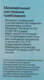 Программное Обеспечение Kaspersky Standard 3-Device 1Y Base Box (KL1041RBCFS)