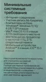Программное Обеспечение Kaspersky Plus + Who Calls 5-Device 1Y Base Box (KL1050RBEFS)