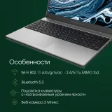 Ноутбук Digma Pro Breve Ryzen 7 5700U 16Gb SSD512Gb AMD Radeon 15.6" IPS FHD (1920x1080) Windows 11 Professional silver WiFi BT Cam 4500mAh (DN15R7-ADXW01)