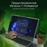 Ноутбук Digma Pro Breve Ryzen 7 5700U 16Gb SSD512Gb AMD Radeon 15.6" IPS FHD (1920x1080) Windows 11 Professional silver WiFi BT Cam 4500mAh (DN15R7-ADXW01)