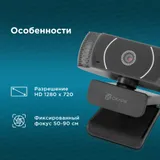 Камера Web Оклик OK-C016HD черный 1Mpix (1280x720) USB2.0 с микрофоном