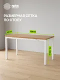 Стол для компьютера Cactus CS-ET-WWD столешница МДФ белый дуб молочный каркас белый