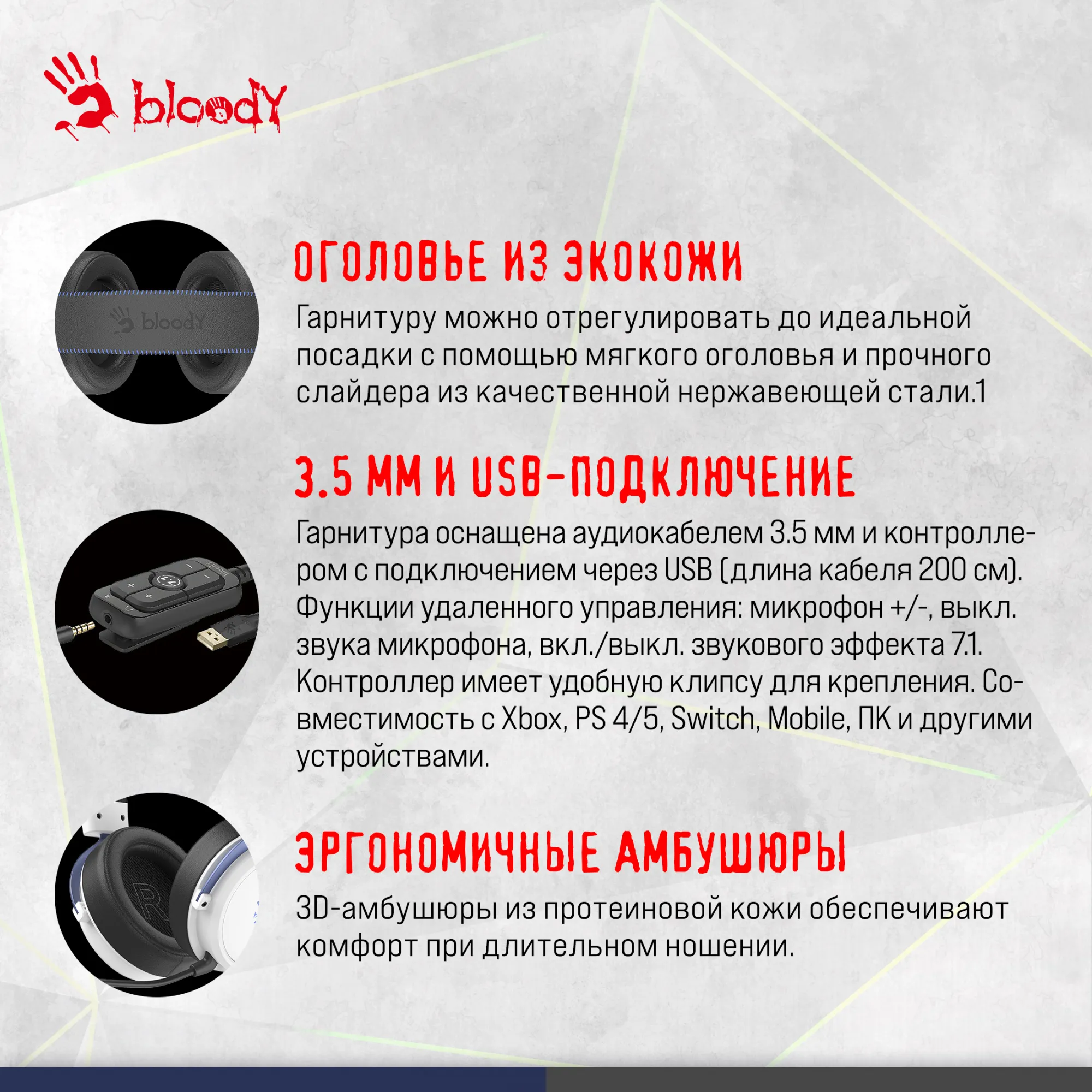 Наушники с микрофоном A4Tech Bloody M590i синий/белый 1м мониторные USB оголовье (M590I SPORTS NAVY)