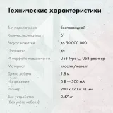 Клавиатура GMNG GG-KB500XW механическая черный USB беспроводная BT/Radio Multimedia for gamer LED (1910516)