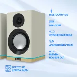 Колонки Оклик OK-605A 2.0 белый 60Вт BT