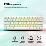 Клавиатура GMNG GG-KB505XW механическая белый USB for gamer (1910522)