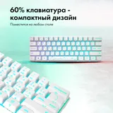 Клавиатура GMNG GG-KB505XW механическая белый USB for gamer (1910522)