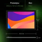 Планшет Digma CITI 1313C 4G SC9863A1 (1.6) 8C RAM3Gb ROM32Gb 10.1" IPS 1280x800 3G 4G Android 13 темно-серый 5Mpix 2Mpix BT GPS WiFi Touch microSD 128Gb 6000mAh