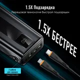 Мобильный аккумулятор Itel Maxpower 450PF 45000mAh 2.1A черный