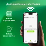 Умный выключатель Digma DiSwitch 3p 3-хкл. универсальный белый (DSW3P)