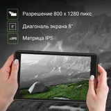 Планшет Digma Optima 8305C 4G SC9863A (1.6) 8C RAM3Gb ROM32Gb 8" IPS 1280x800 3G 4G Android 12 черный 5Mpix 2Mpix BT GPS WiFi Touch microSD 128Gb 4000mAh