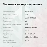 Клавиатура GMNG GG-KB815X механическая черный/белый USB Multimedia for gamer LED (1913914)