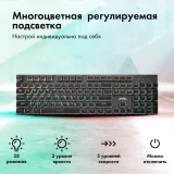 Клавиатура GMNG GG-KB815X механическая черный/белый USB Multimedia for gamer LED (1913914)