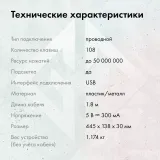 Клавиатура GMNG GG-KB790X механическая черный/серый USB Multimedia for gamer LED (1913918)