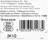 Наушники внутриканальные Panasonic RP-HJE125E 1.1м белый проводные в ушной раковине (RP-HJE125E-W)