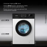 Стиральная машина Hyundai WME6009 класс: A++ загр.фронтальная макс.:6кг белый