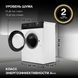 Стиральная машина Hyundai WME6009 класс: A++ загр.фронтальная макс.:6кг белый