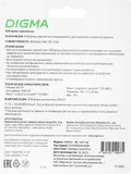 Флеш Диск Digma 64Gb DRIVE3 DGFUM064A30SR USB3.0 серебристый