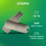 Флеш Диск Digma 32Gb DRIVE3 DGFUM032A30SR USB3.0 серебристый