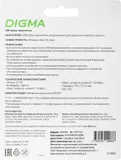 Флеш Диск Digma 32Gb DRIVE3 DGFUM032A30SR USB3.0 серебристый