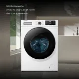 Стиральная машина Hyundai WFE8201 класс: A+++ загр.фронтальная макс.:8кг белый