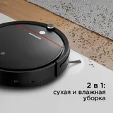Пылесос-робот Redmond RV-R280 18Вт черный