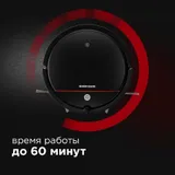 Пылесос-робот Redmond RV-R280 18Вт черный