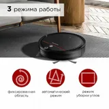 Пылесос-робот Redmond RV-R280 18Вт черный